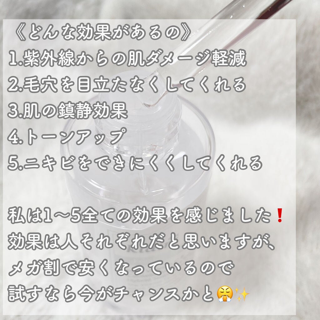 フレッシュリージュースドビタミンドロップ(35ml)/Klairs/美容液を使ったクチコミ(8枚目)