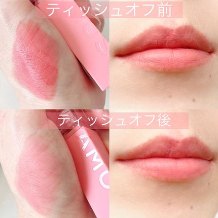 シューベルベット/AMUSE/口紅を使ったクチコミ(4枚目)