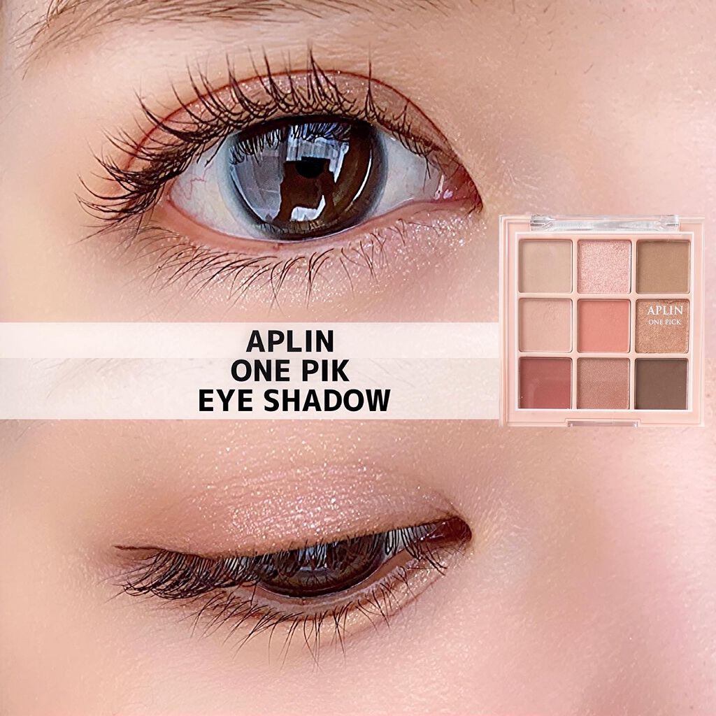 ワンピックアイシャドウパレット/APLIN/アイシャドウパレットを使ったクチコミ（1枚目）