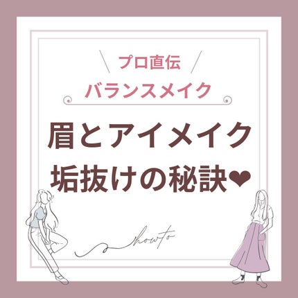 スカルプD ボーテ ピュアフリーアイラッシュセラム/アンファー(スカルプD)/まつげ美容液を使ったクチコミ(1枚目)