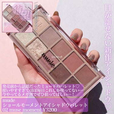 ブラシクレンザー/MAKE UP FOR EVER/その他化粧小物を使ったクチコミ（5枚目）