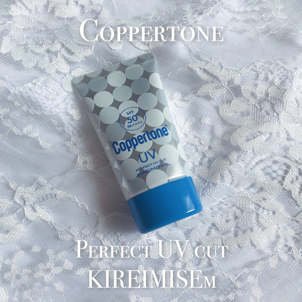 コパトーン キレイ魅せＵＶ　マシュマロ肌/コパトーン/日焼け止めクリームを使ったクチコミ（2枚目）