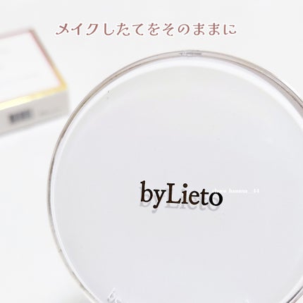 ハイドラセッティングパウダー/byLieto/プレストパウダーを使ったクチコミ(2枚目)