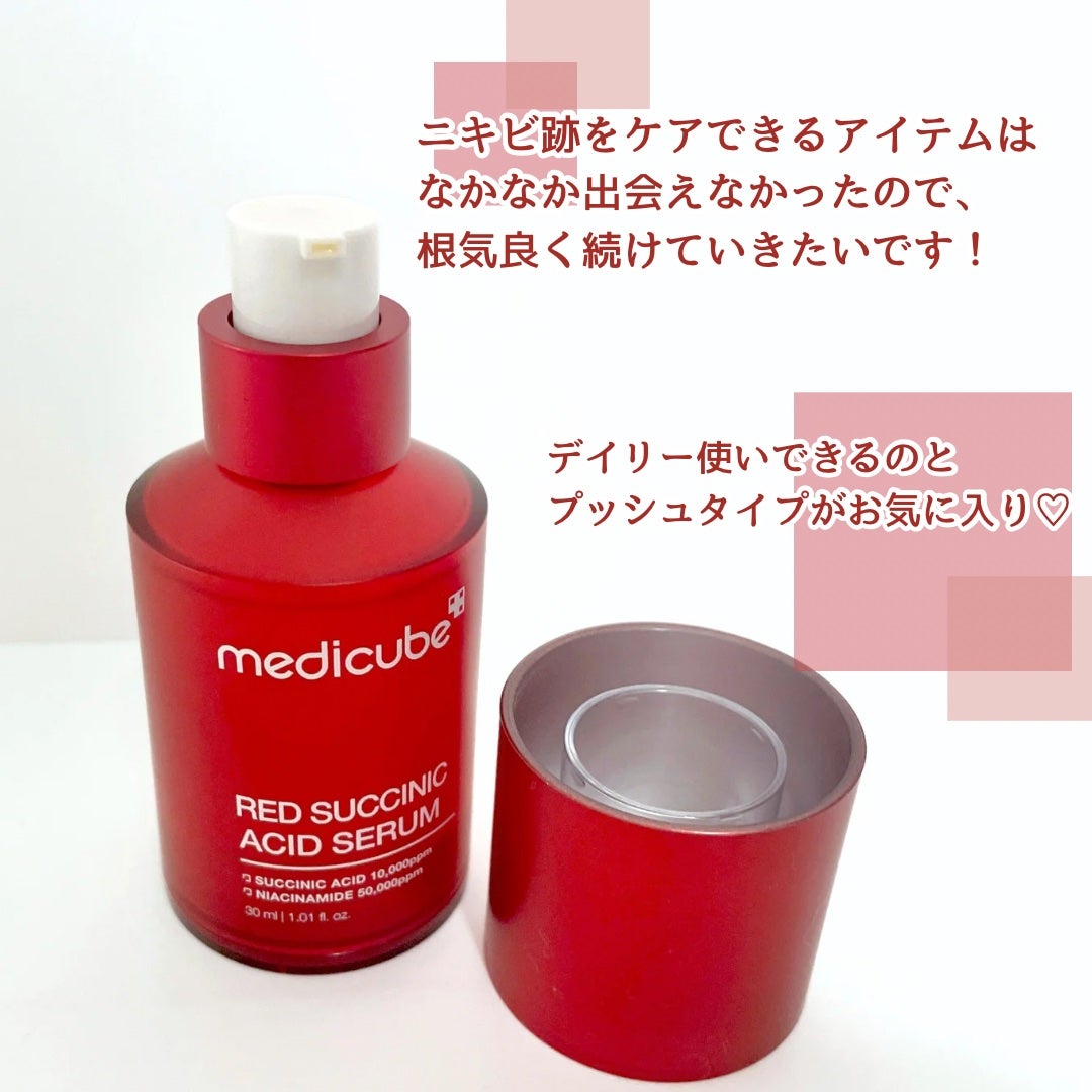 レッドアクネピーリングセラム/MEDICUBE/美容液を使ったクチコミ(3枚目)