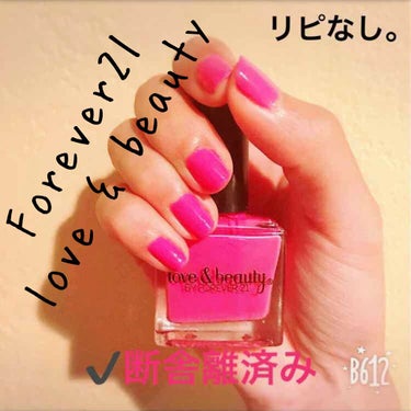 love & beauty/FOREVER 21/マニキュアを使ったクチコミ（2枚目）