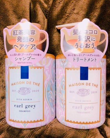 🌸MAISON DE THE
🌼リッチリペアシャンプー
🌼リッチリペアトリートメント
・・・
この度LIPS様にてMAISON DE THE様のプレゼントキャンペーンに当選しました☺️❤️
2月10日発