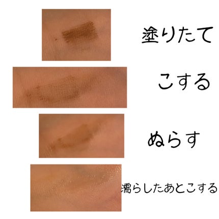 フィルム眉カラー/デジャヴュ/眉マスカラを使ったクチコミ(2枚目)