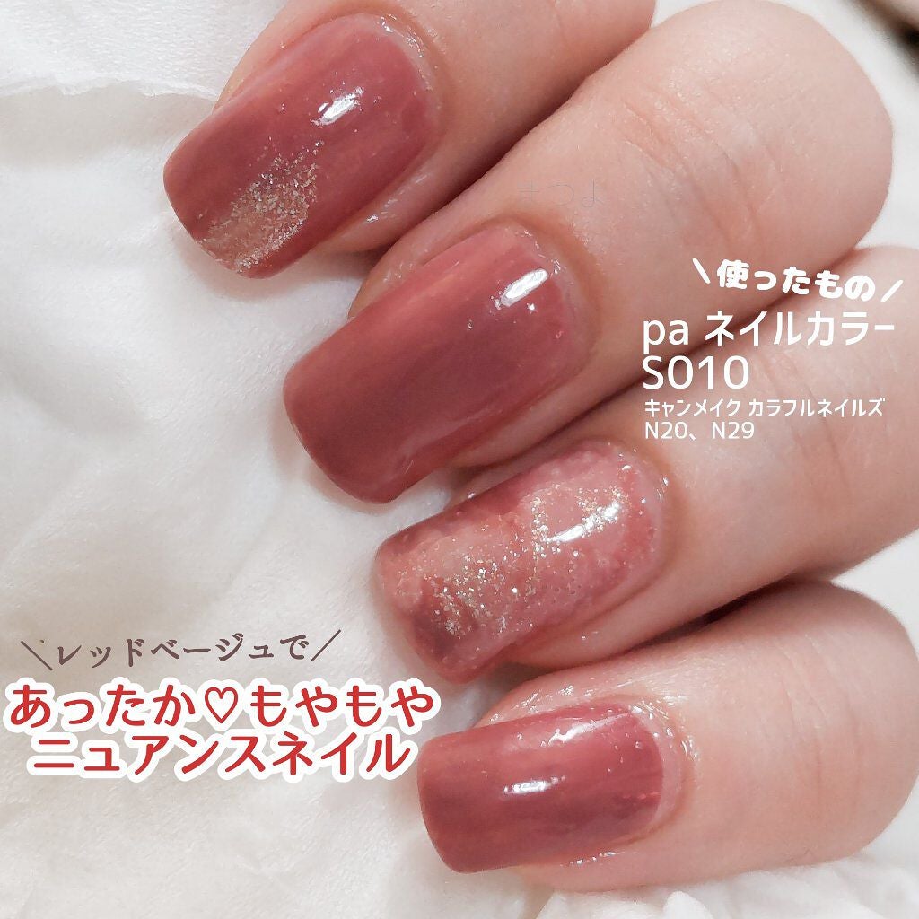 カラフルネイルズ/キャンメイク/マニキュアを使ったクチコミ(1枚目)