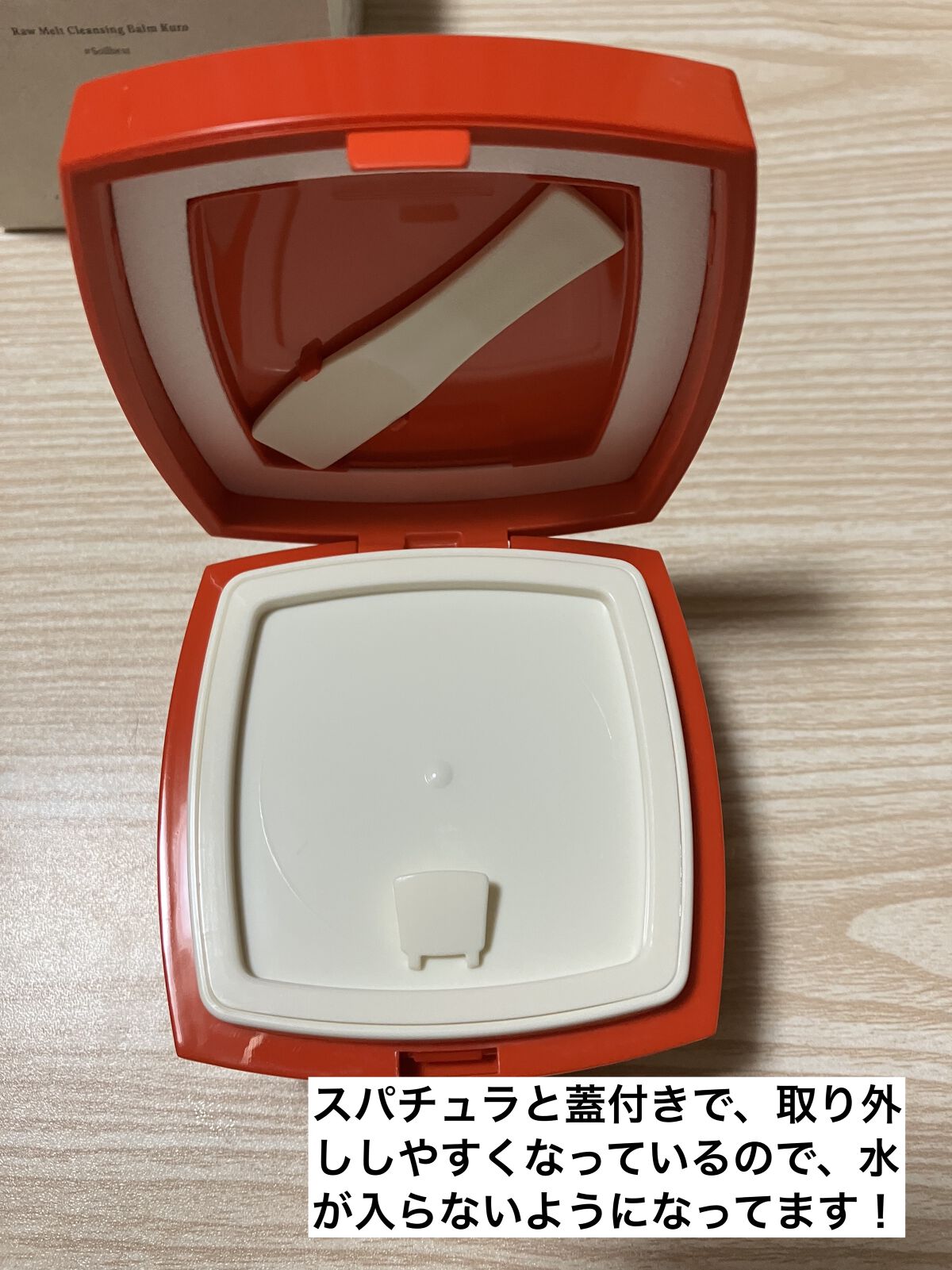 ローメルト クレンジングバーム クロ/アーレス/クレンジングバームを使ったクチコミ（2枚目）