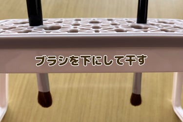 メイクブラシ専用クリーナー/DAISO/その他化粧小物を使ったクチコミ（3枚目）