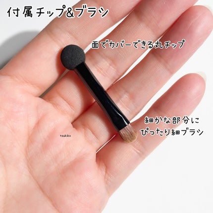 フーミー キニシーラー/WHOMEE/パレットコンシーラーを使ったクチコミ(6枚目)