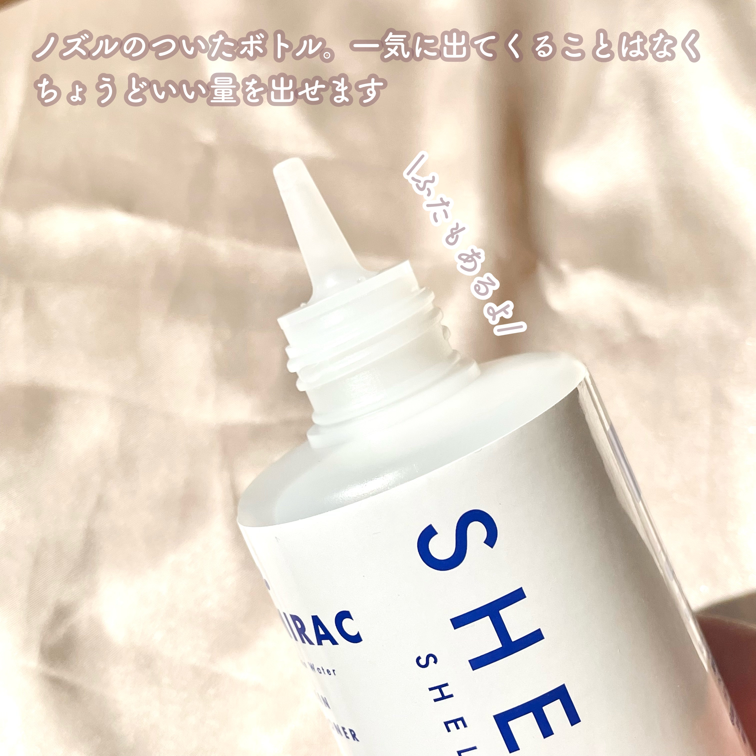 スキンコンディショナー/シェルミラック/頭皮ケアを使ったクチコミ（2枚目）