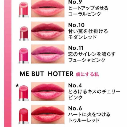 ヴォリュプテ ティントインバーム/YVES SAINT LAURENT BEAUTE/口紅を使ったクチコミ(4枚目)