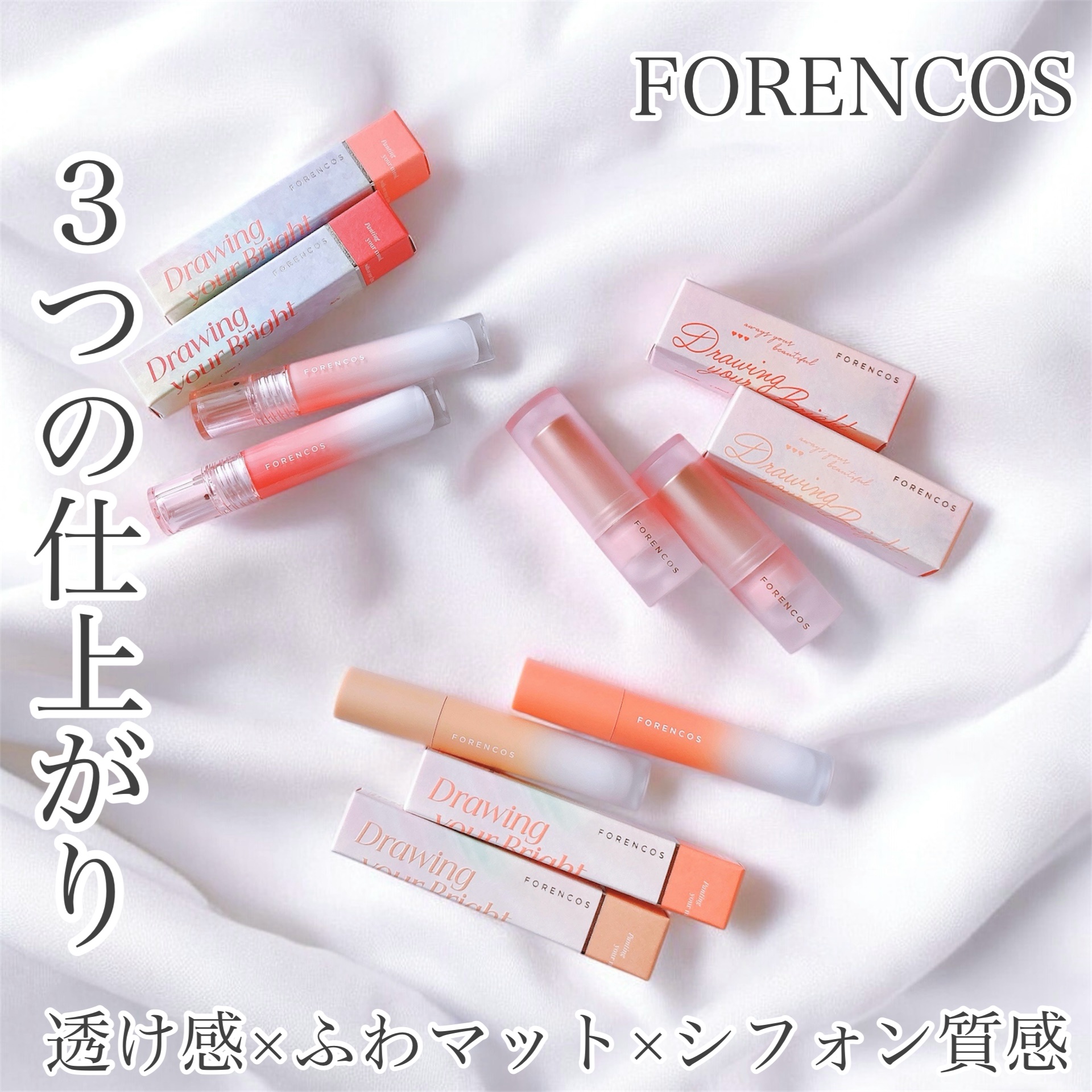 オールライトムードグローティント/フォレンコス/リップティントを使ったクチコミ（1枚目）