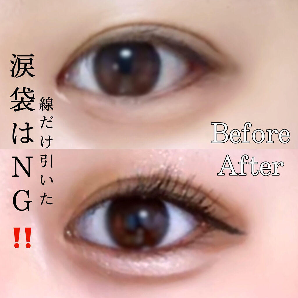 ダブルラインエキスパート/KATE/リキッドアイライナーを使ったクチコミ（1枚目）