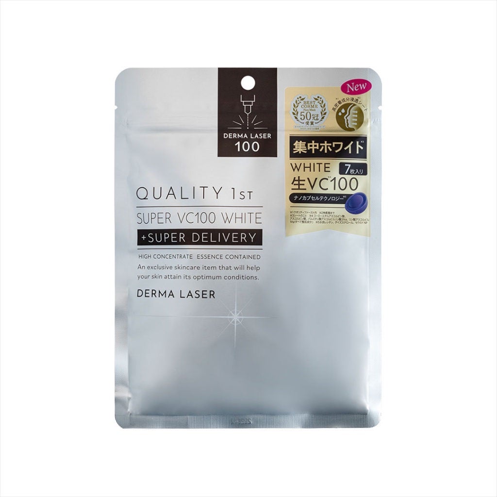ダーマレーザー スーパー VC100 ホワイトマスク/クオリティファースト/シートマスク・パックを使ったクチコミ(1枚目)