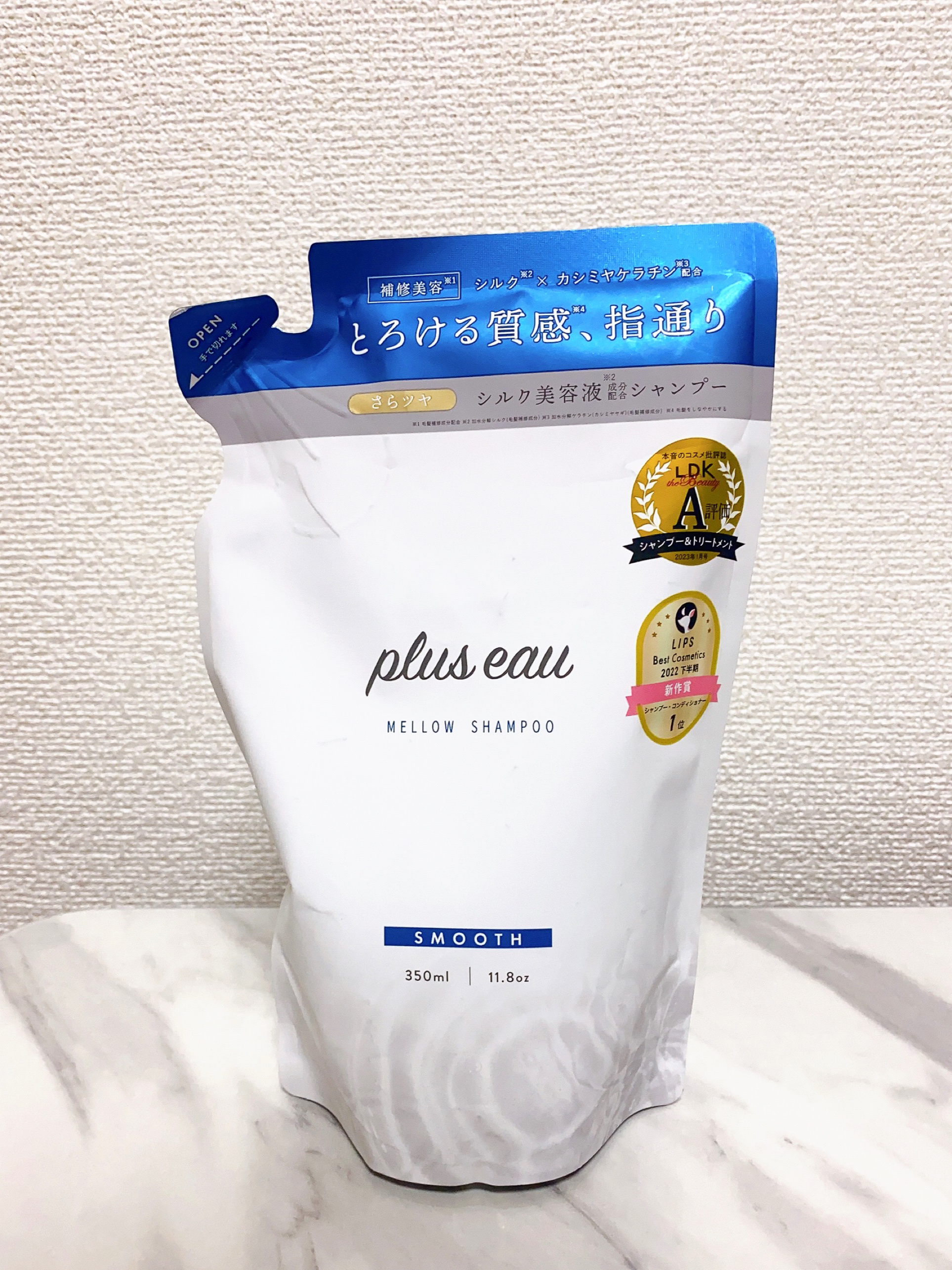 メロウシャンプー/メロウトリートメント/plus eau/市販シャンプーを使ったクチコミ（1枚目）