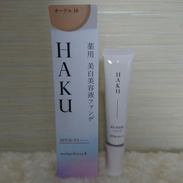 薬用 美白美容液ファンデ/HAKU/クリーム・エマルジョンファンデーションを使ったクチコミ（2枚目）