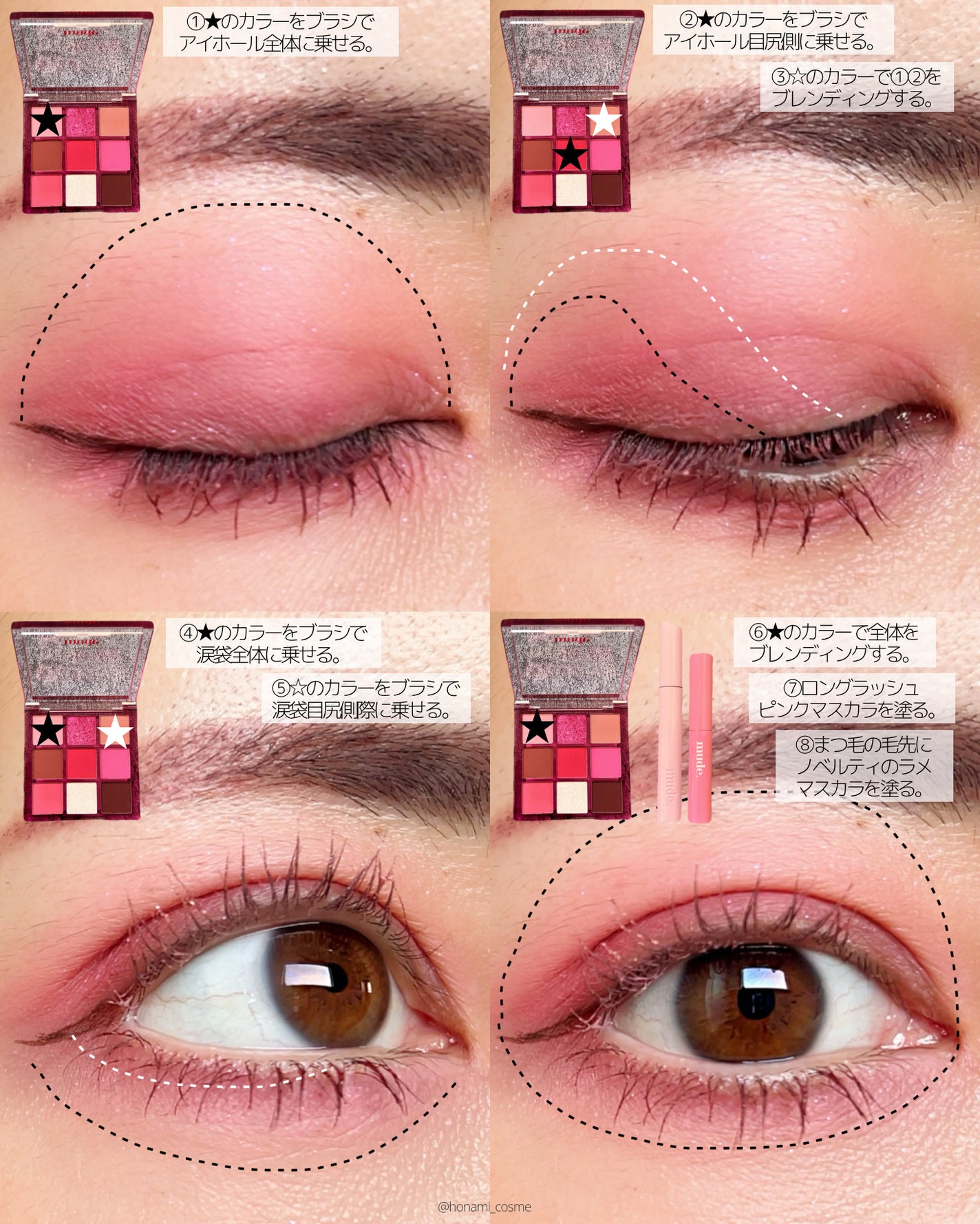 ラスティングマルチアイベース WP/キャンメイク/アイシャドウベースを使ったクチコミ(5枚目)