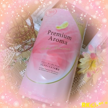 玄関・リビング用 消臭力 Premium Aroma/消臭力/その他を使ったクチコミ（1枚目）