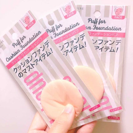 クッションファンデーションパフ/セリア/パフ・スポンジを使ったクチコミ(1枚目)