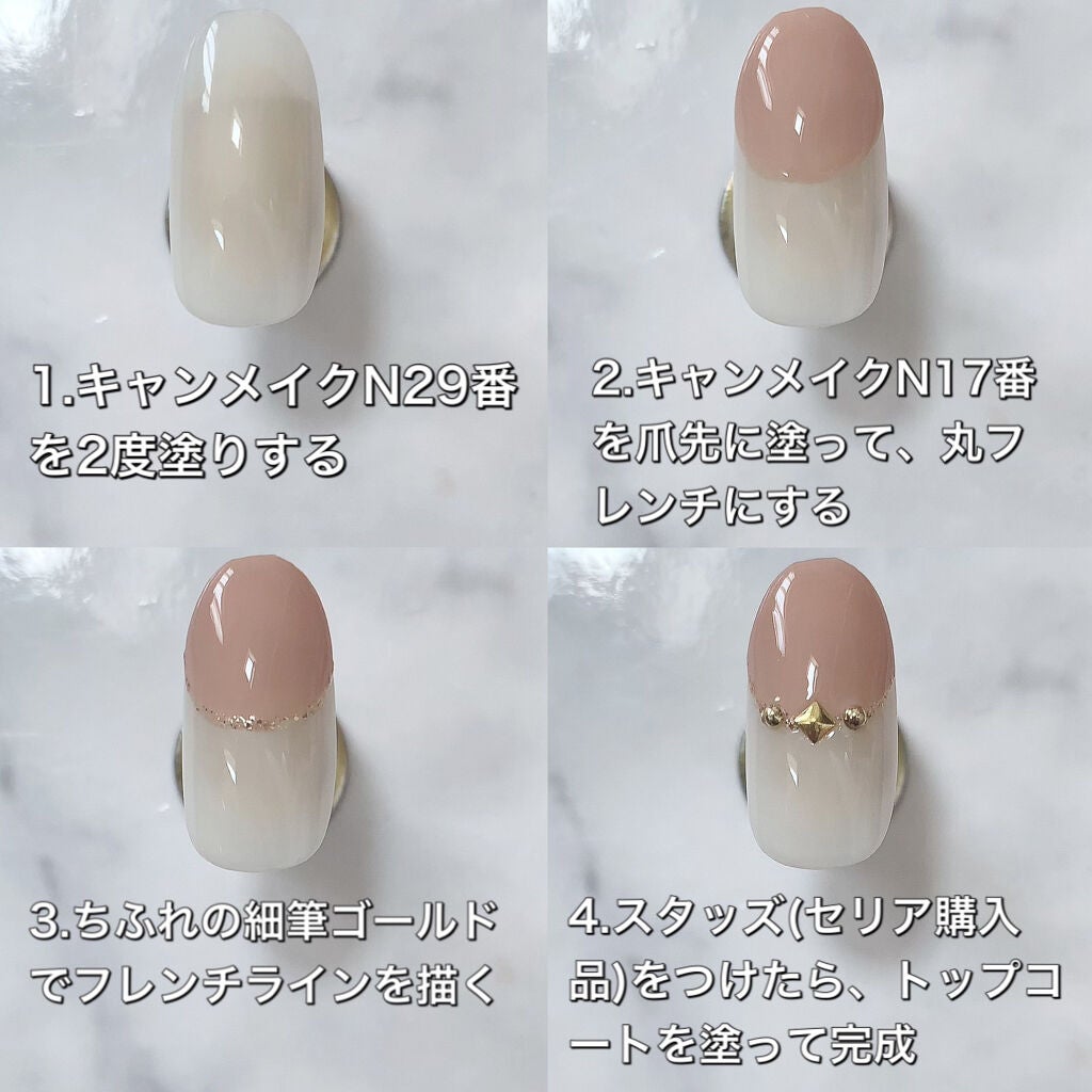 カラフルネイルズ/キャンメイク/マニキュアを使ったクチコミ(6枚目)