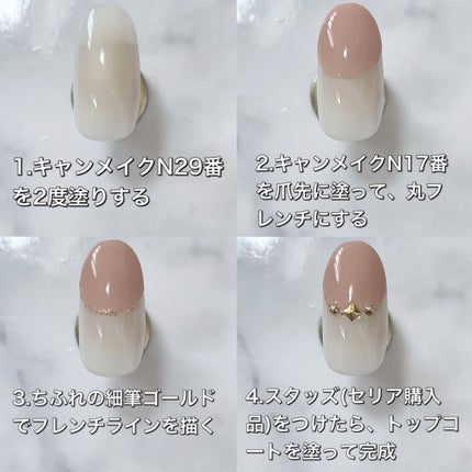 カラフルネイルズ/キャンメイク/マニキュアを使ったクチコミ(6枚目)