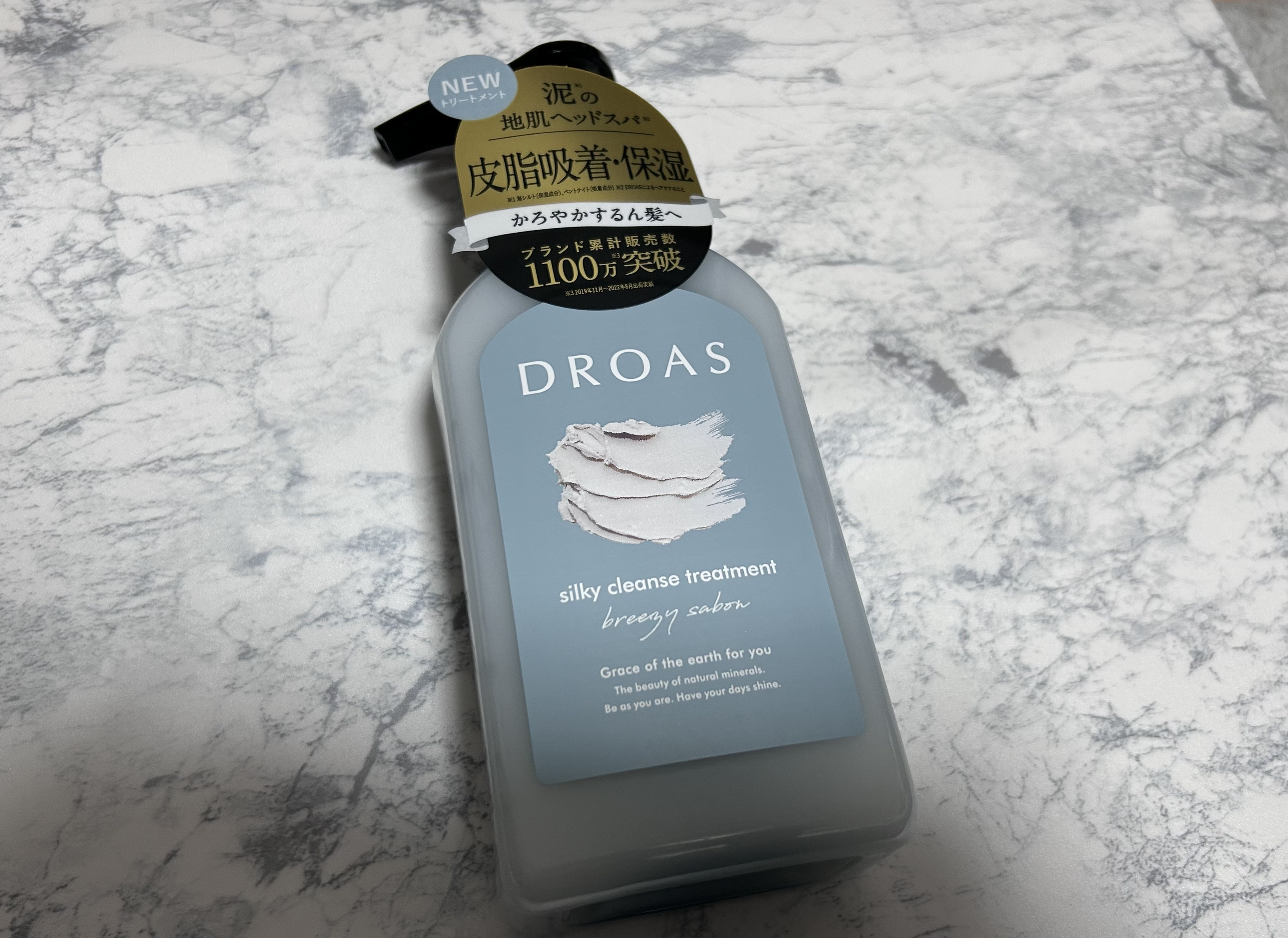 シルキークレンズシャンプー/トリートメント トリートメント 400g/DROAS/市販シャンプーを使ったクチコミ（1枚目）