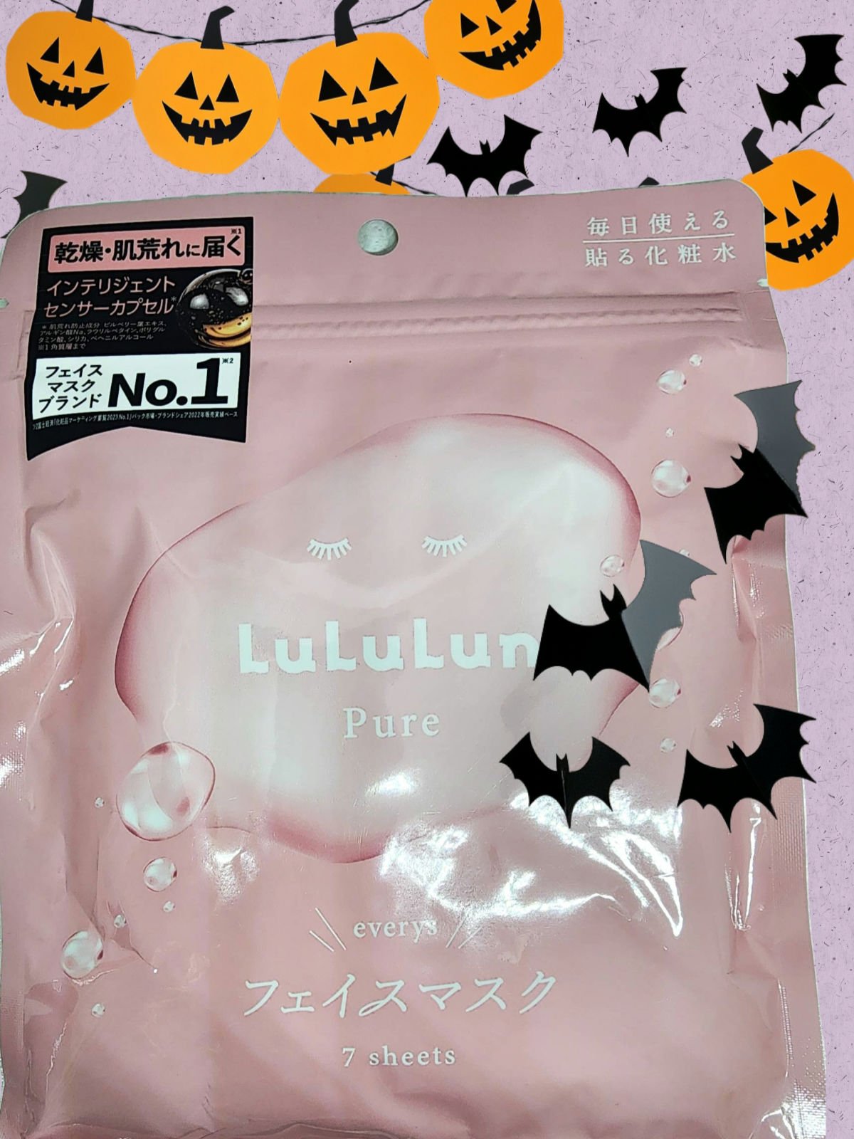 ルルルンピュア エブリーズを使ったら肌がしっとりして、肌の調子がすごく良い🩷テクスチャーが軽くてさっぱりしてるけど、保湿力もある✨ベタつきが苦手な人にオススメ❤使い続けると肌がふっくらしてきた！
#ルルルン
#ルルルンピュア エブリーズ
