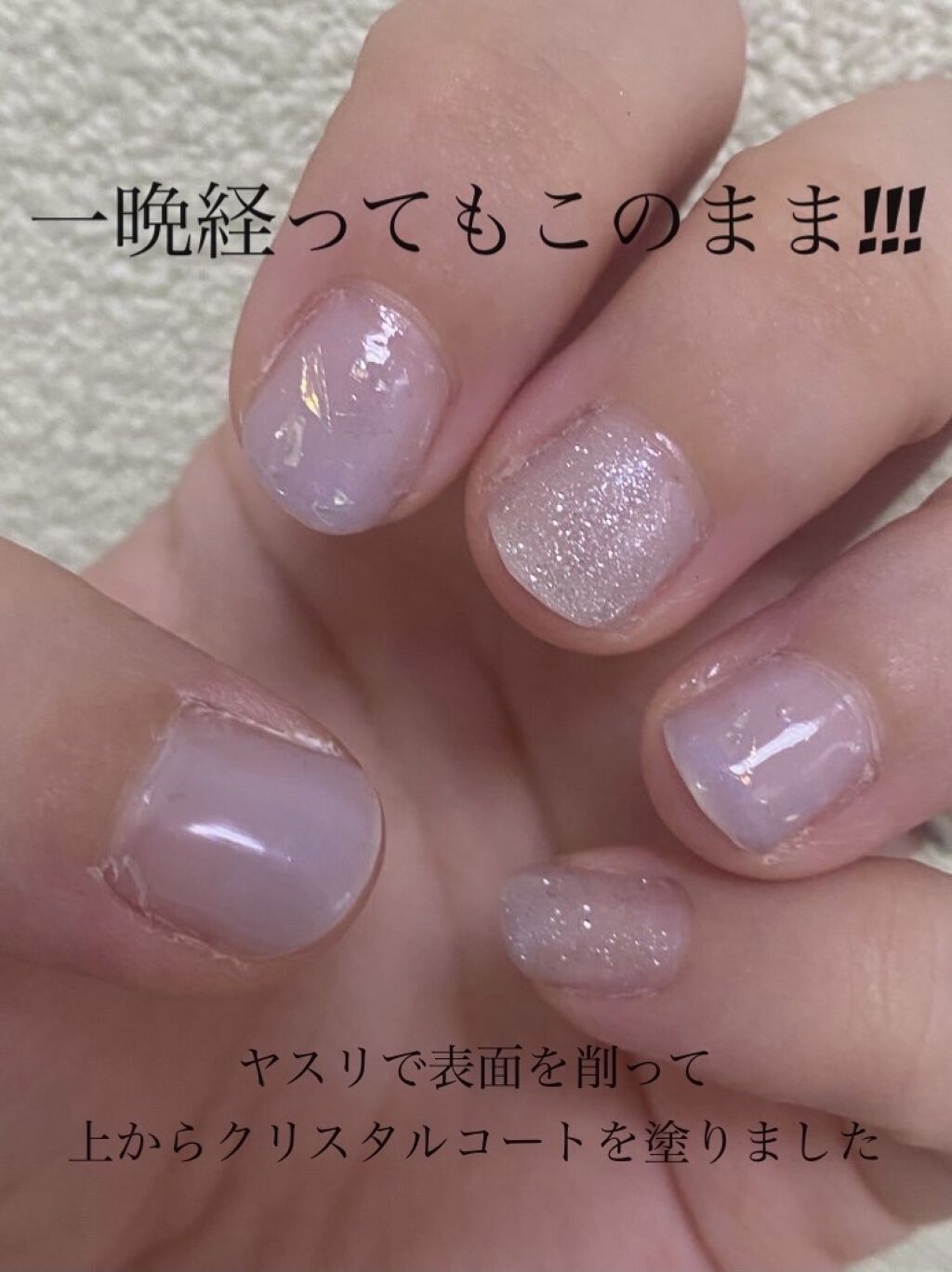 トップ コート/ちふれ/ネイルトップコートを使ったクチコミ（3枚目）