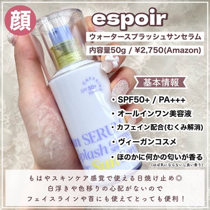 by365 パウダリーUVクリーム/ナリスアップ/日焼け止めクリームを使ったクチコミ(4枚目)