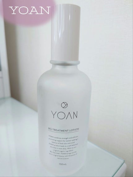 BQ トリートメントローション/YOAN/化粧水を使ったクチコミ(1枚目)