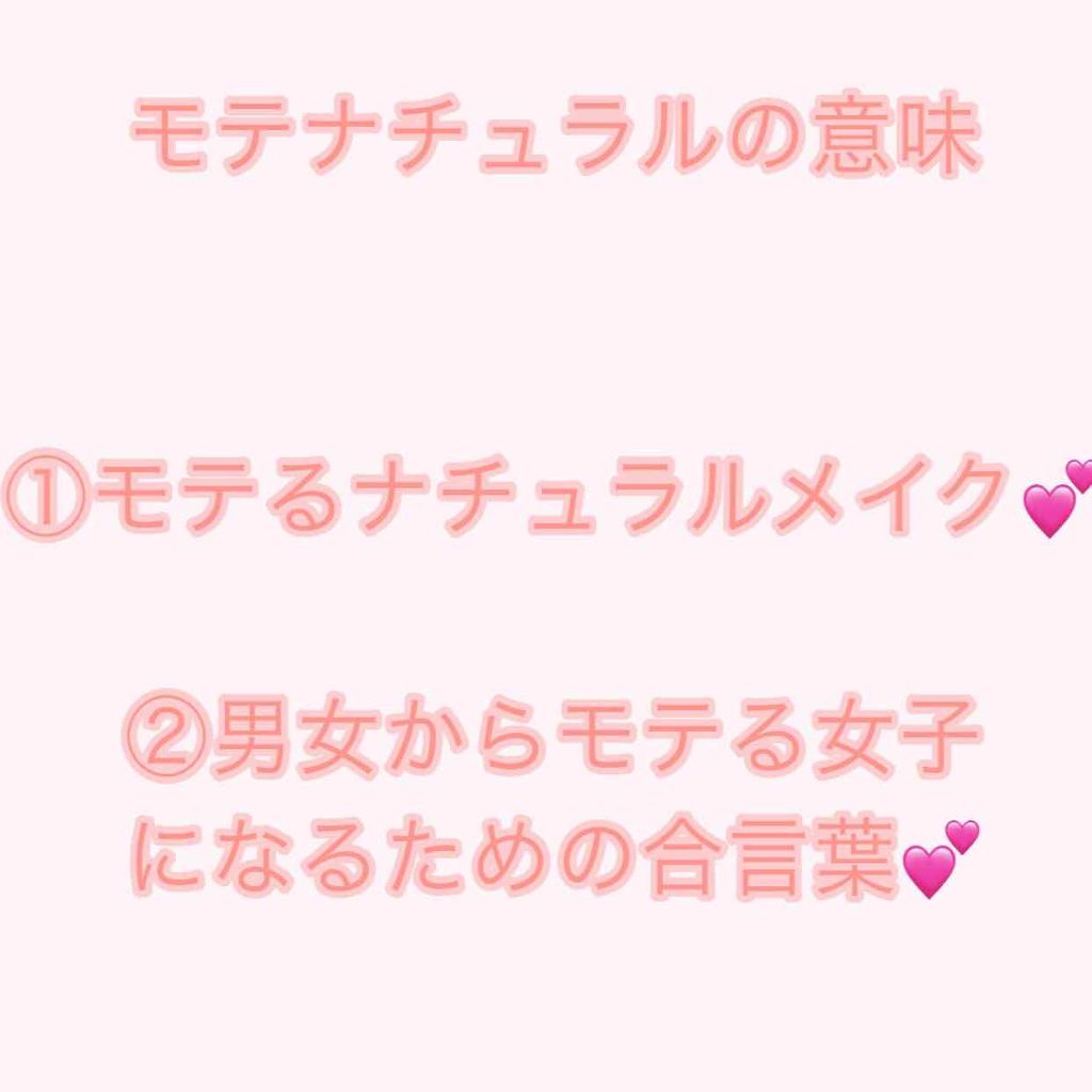 スプリングパワーカーラー/excel/ビューラーを使ったクチコミ(4枚目)