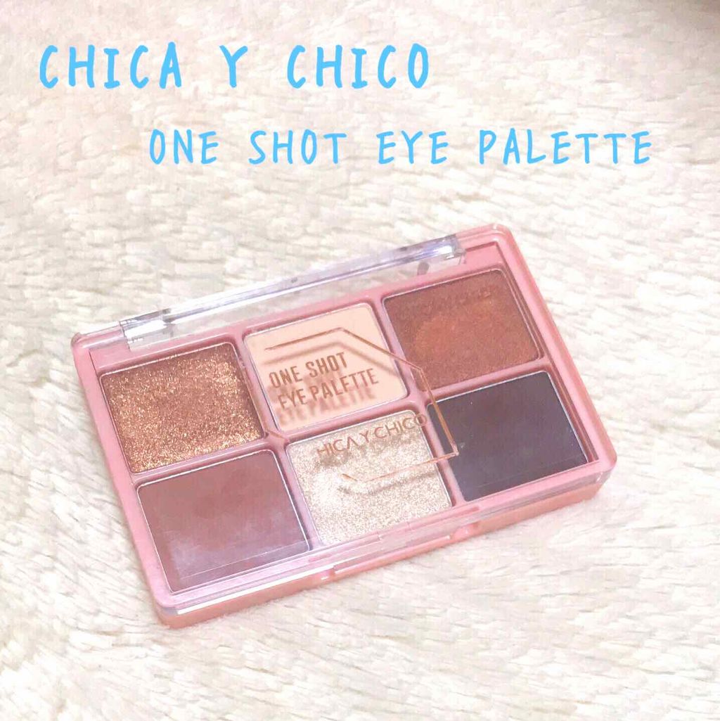 ワンショットアイパレット/CHICAY CHICO/アイシャドウパレットを使ったクチコミ（1枚目）