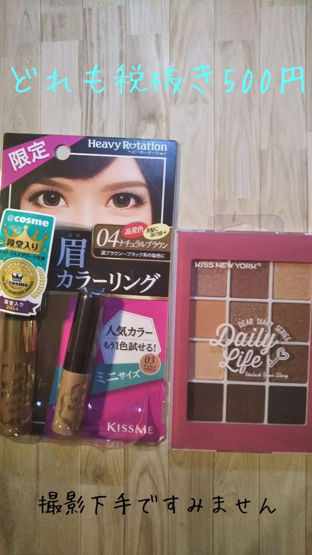 カラーリングアイブロウ/ヘビーローテーション/眉マスカラを使ったクチコミ(2枚目)