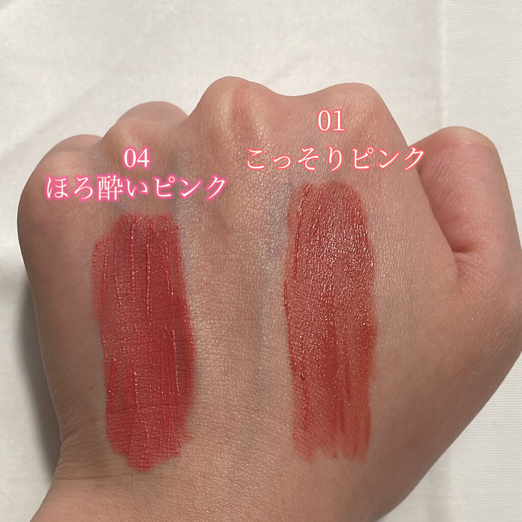 むっちリップ/b idol/口紅を使ったクチコミ（2枚目）