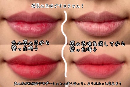 むっちリップ/b idol/口紅を使ったクチコミ(4枚目)