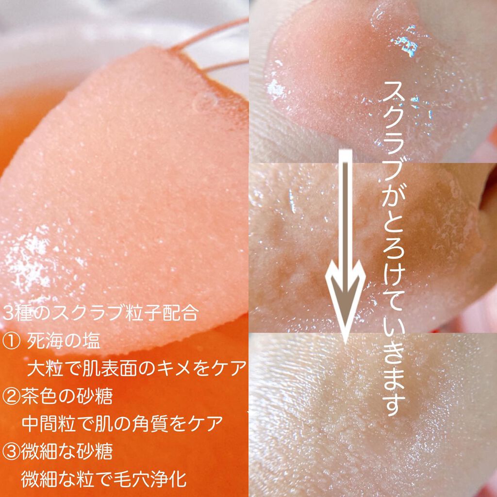 レッドシカボディスクラブ/MEDICUBE/ボディスクラブを使ったクチコミ（2枚目）