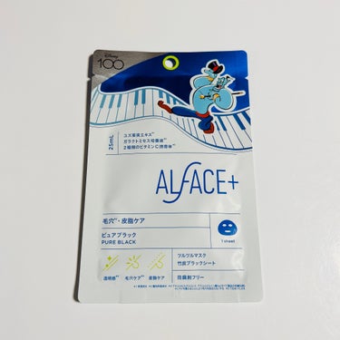 オルフェス ピュアブラック/ALFACE+/シートマスク・パックを使ったクチコミ（1枚目）