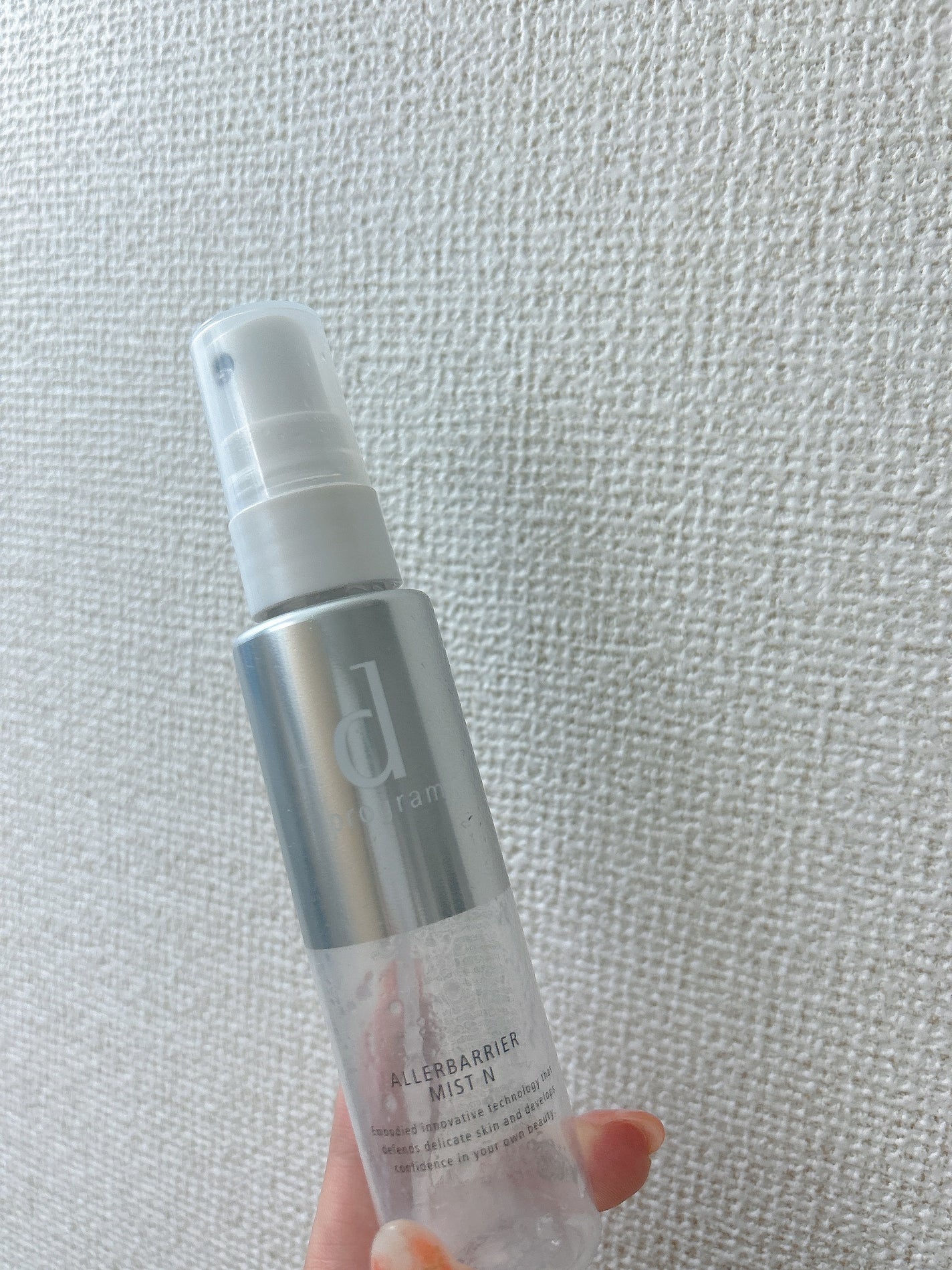 イハダ 薬用クリアバーム/IHADA/フェイスバームを使ったクチコミ(3枚目)