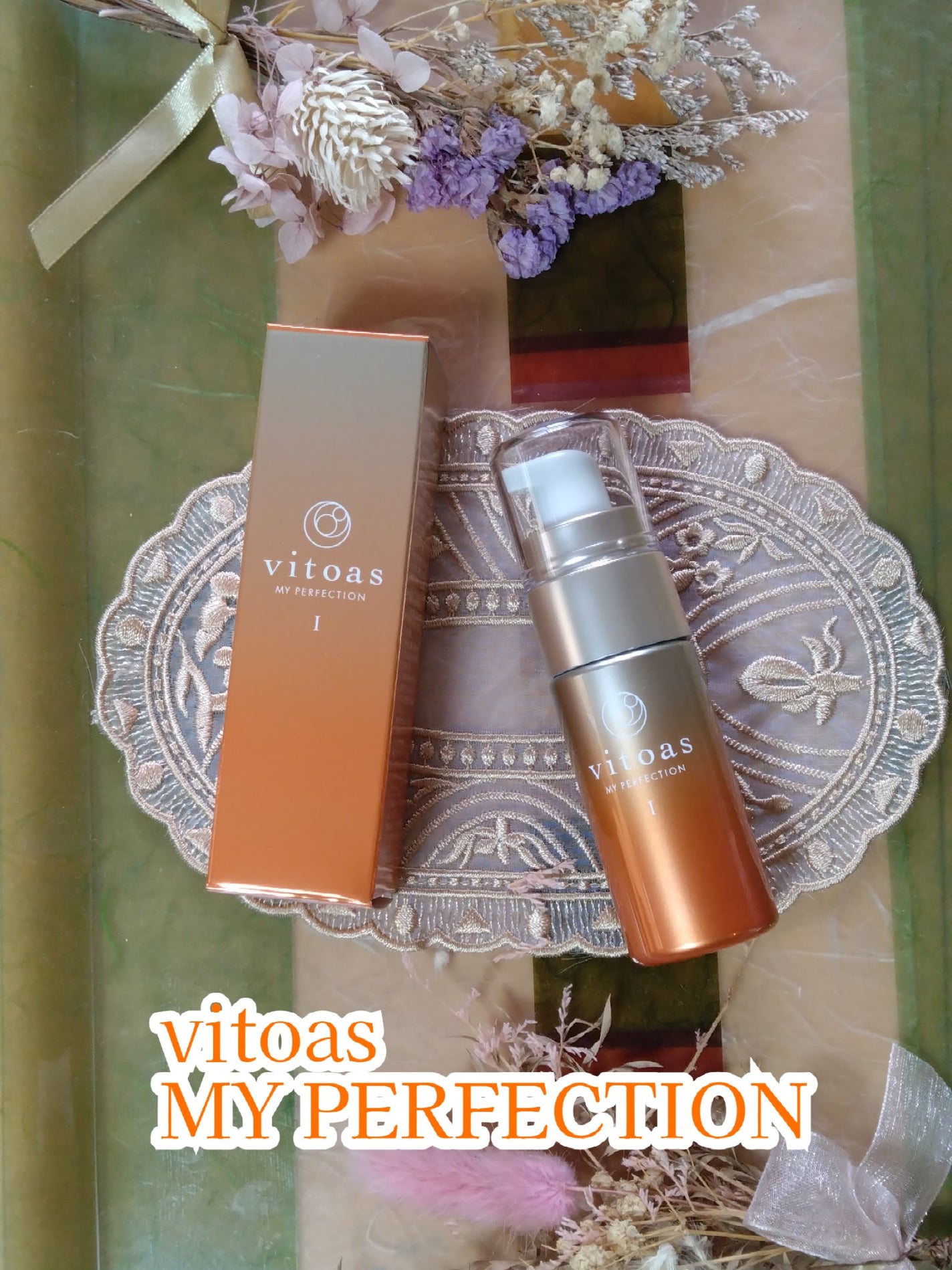 vitoas(ビトアス) マイパーフェクション I しっとり/vitoas/美容液を使ったクチコミ(2枚目)