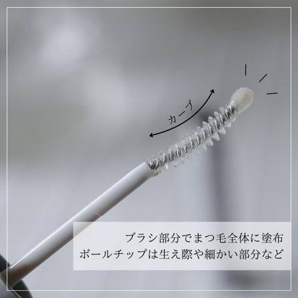 まつ毛 ハリコシアップ美容液/FASIO/まつげ美容液を使ったクチコミ(2枚目)