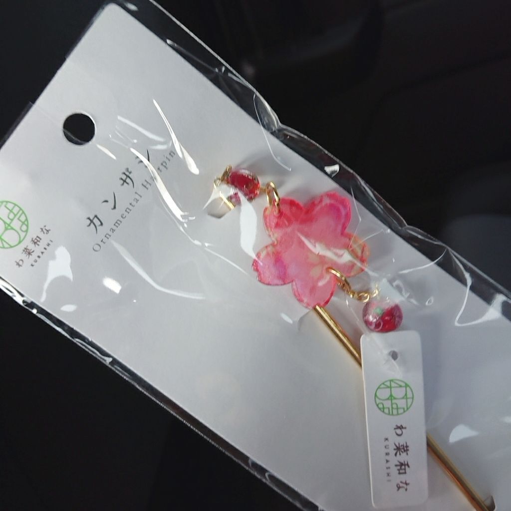 かんざし(簪)/DAISO/その他を使ったクチコミ(4枚目)