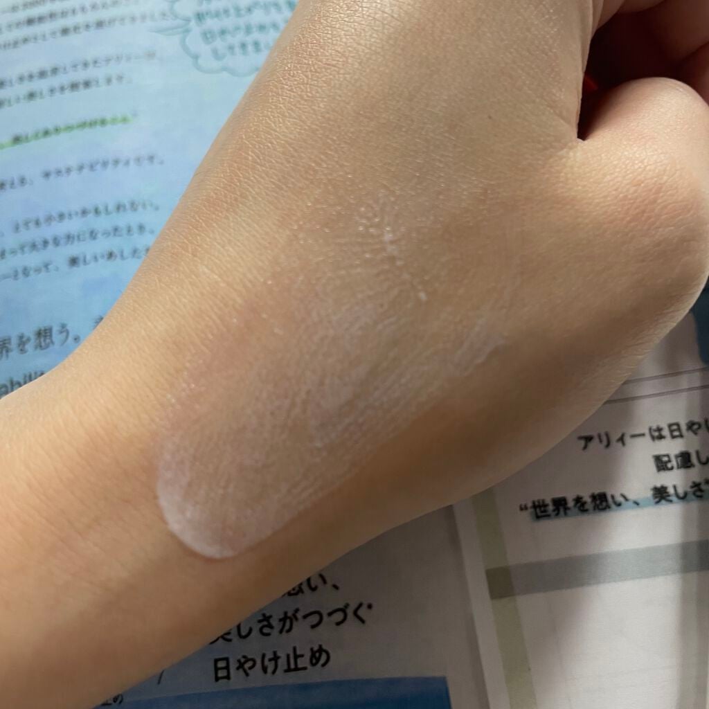 アリィー クロノビューティ ジェルUV EX/アリィー/日焼け止めジェルを使ったクチコミ(4枚目)