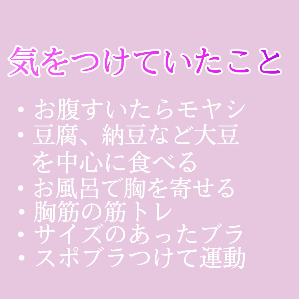 ラスティングモイスチャー アロマミルク/ジョンソンボディケア/ボディミルクを使ったクチコミ（2枚目）