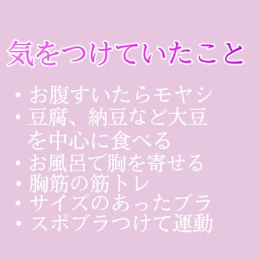 寝ながらメディキュット ロング/メディキュット/レッグ・フットケアを使ったクチコミ（2枚目）