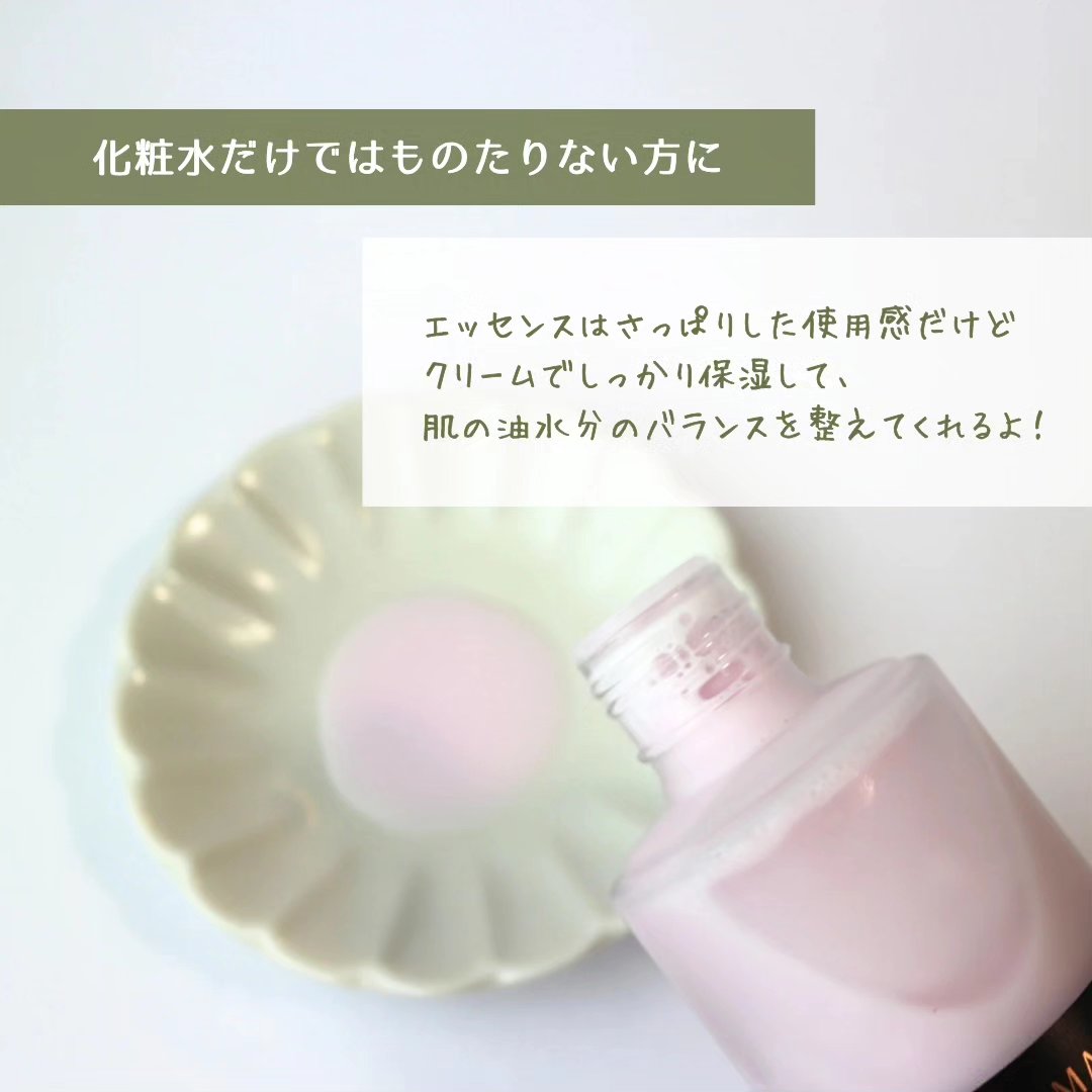 トラネキサム酸＋グルタチオン アイクリーム/MARY&MAY/アイケア・アイクリームを使ったクチコミ（3枚目）