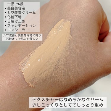 ONLY MINERALS 薬用 リンクルホワイトBBクリームのクチコミ「ONLY MINERALS
薬用 リンクルホワイトBBクリーム


LIPSさんのプレゼントキ.....」（2枚目）