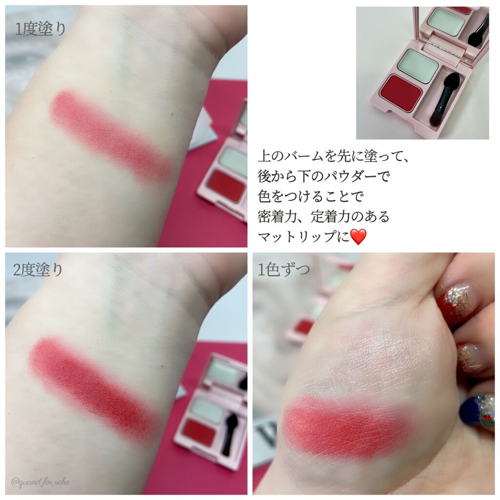 ニュアンスカラー シャドウ/BABYMEE/単色アイシャドウを使ったクチコミ(8枚目)