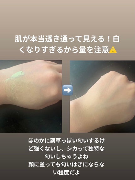 ドクタージャルト シカペア リカバー (第2世代)/Dr.Jart+/フェイスクリームを使ったクチコミ(3枚目)